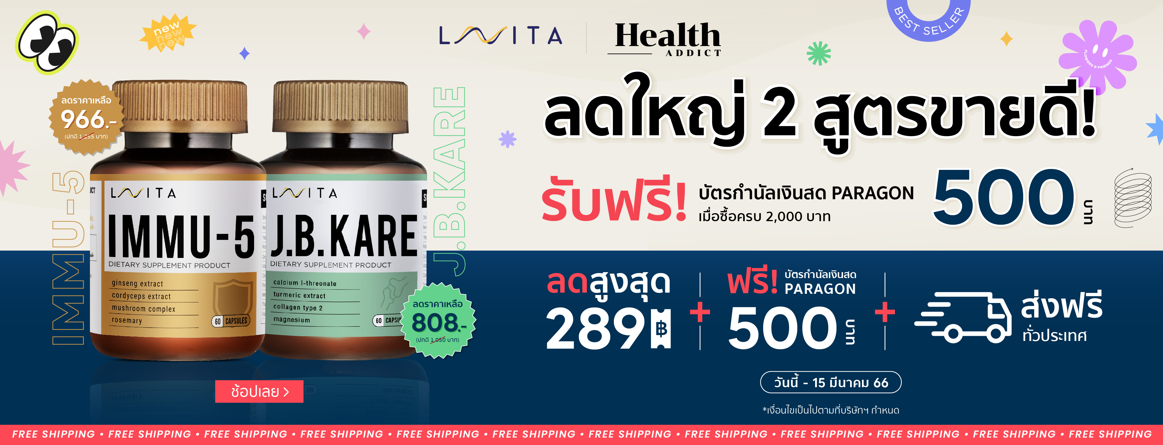 LAVITA_March23